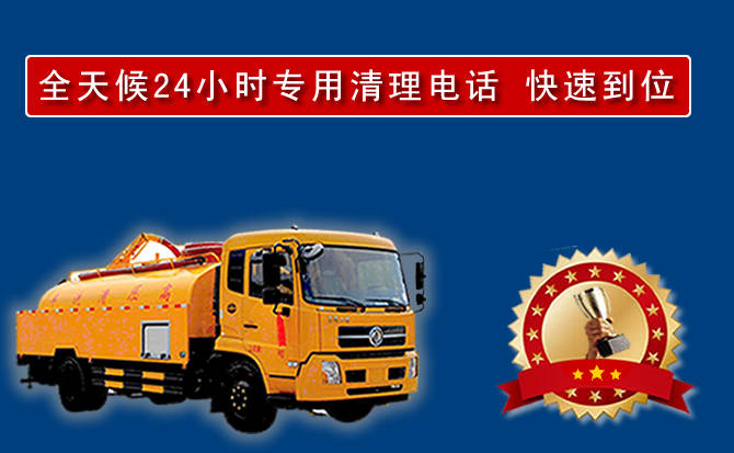 都江堰汽车送油